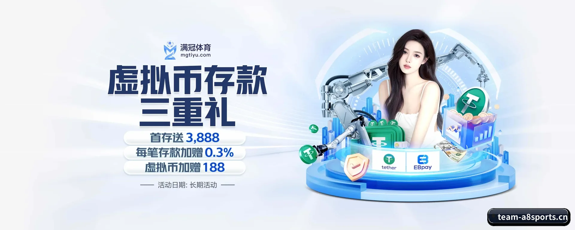 足球篮球电竞赛历一站查看 - A8app